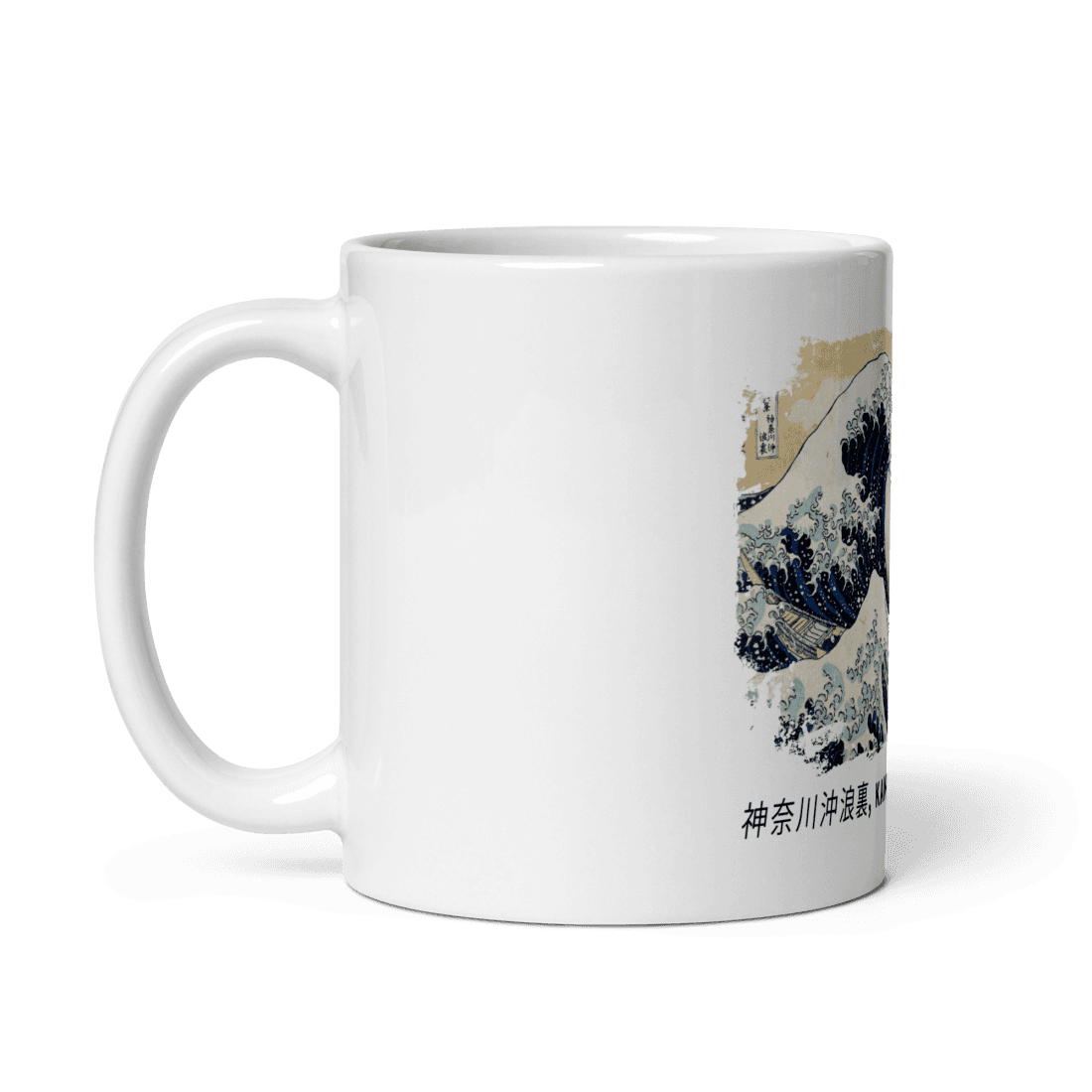 Hokusai - The Great Wave off Kanagawa Artwork Mug - UrbanNest Co