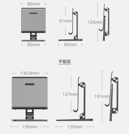 NNEDSZ Full Motion 3 in 1 Smartphone Tablet and Notebook Holder White - UrbanNest Co