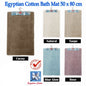 NNEDSZ Egyptian Cotton Bath Mat 50x80 cm Taupe - UrbanNest Co
