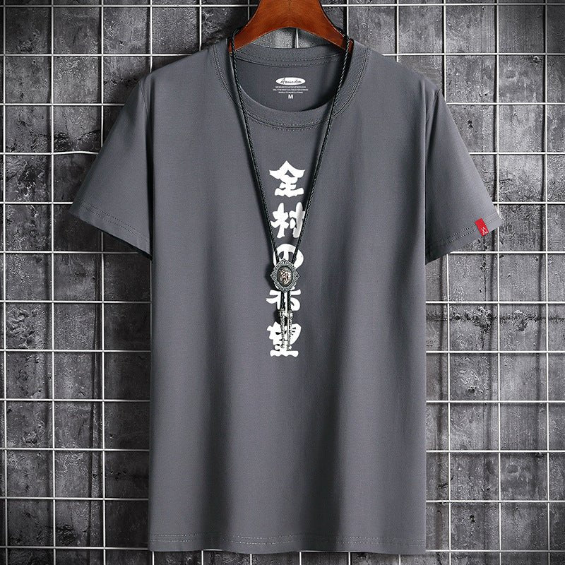 Wholesale summer new plus - size men's youth trend casual personality men's short sleeve T-shirt wholesale round neck T-shirt trend - UrbanNest Co